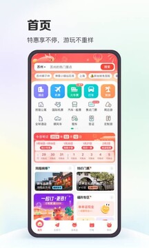 喜迎中秋好戏连台 凯发娱乐第四届博饼大赛开启